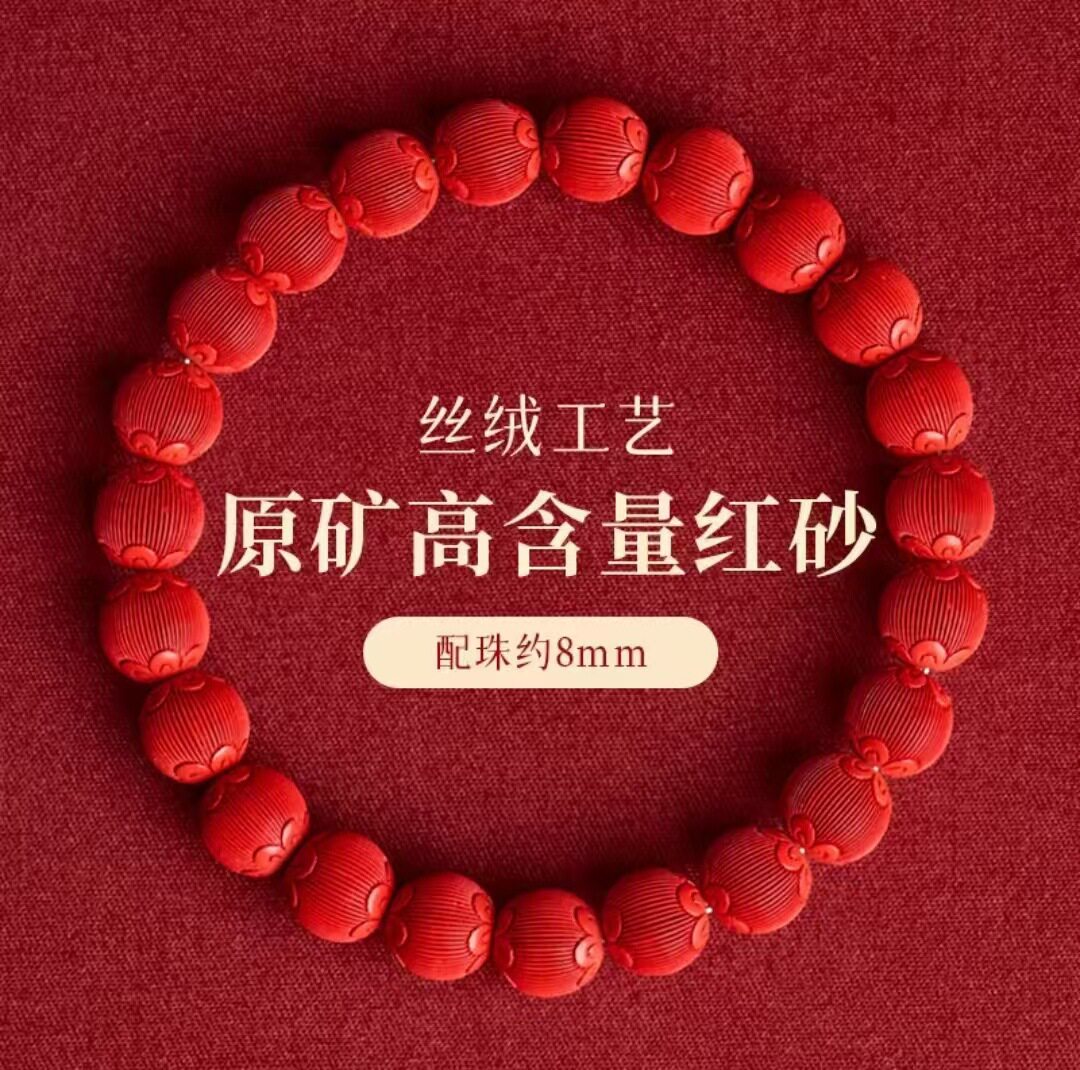 天然红砂手串丝绒花灯笼珠手链原矿高含量朱砂手串女款礼品批发