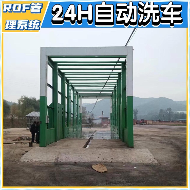 全封闭龙门大型货车洗车机