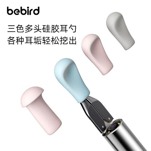 工厂直发智e能可视耳勺镊子采耳棒发光耳勺耳扒耳垢清洁可视掏耳