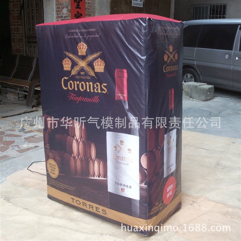 红酒合气模 充气红酒瓶 充气广告模型 W各类充气产品