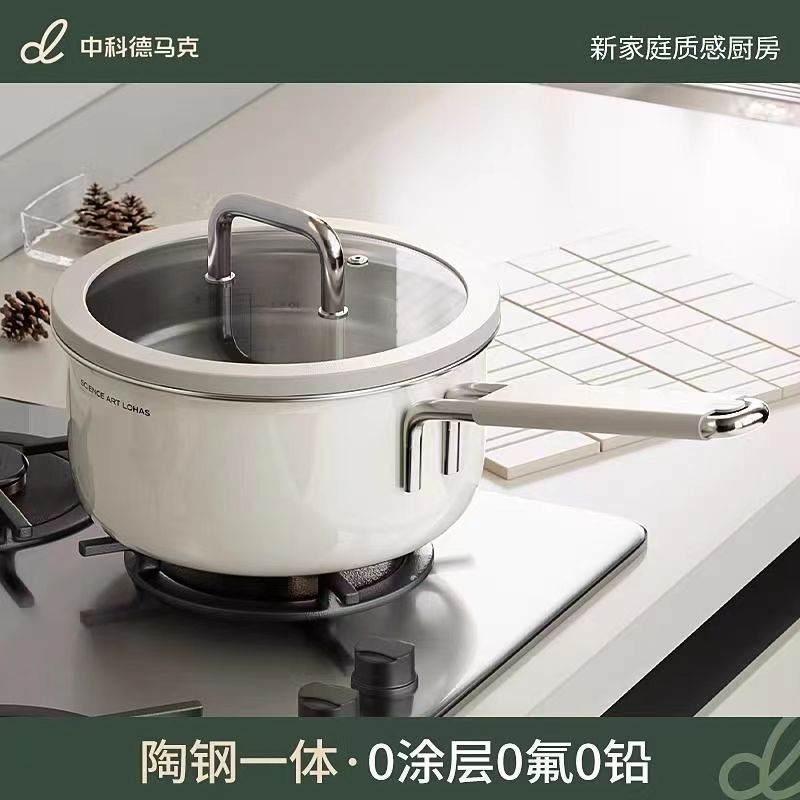 DUMIK中科德马克陶瓷不锈钢奶锅无涂层316不锈钢陶瓷小奶锅家用图片