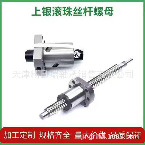 HIWIN上银滚珠丝杆螺母R50-10T4-FSI-0.05 R50-10T6-FSI-0.05