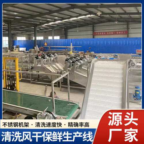 硕特樱桃分选机等级分拣机车厘子大小分级机直径选果机全自动