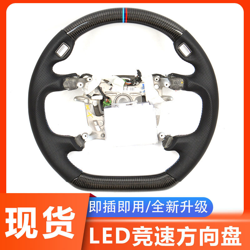 宝马E34改装碳纤维真皮方向盘