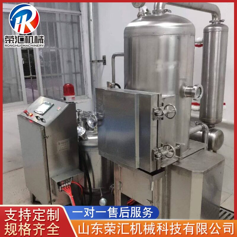全自动真空油炸机香酥脆枣荞麦