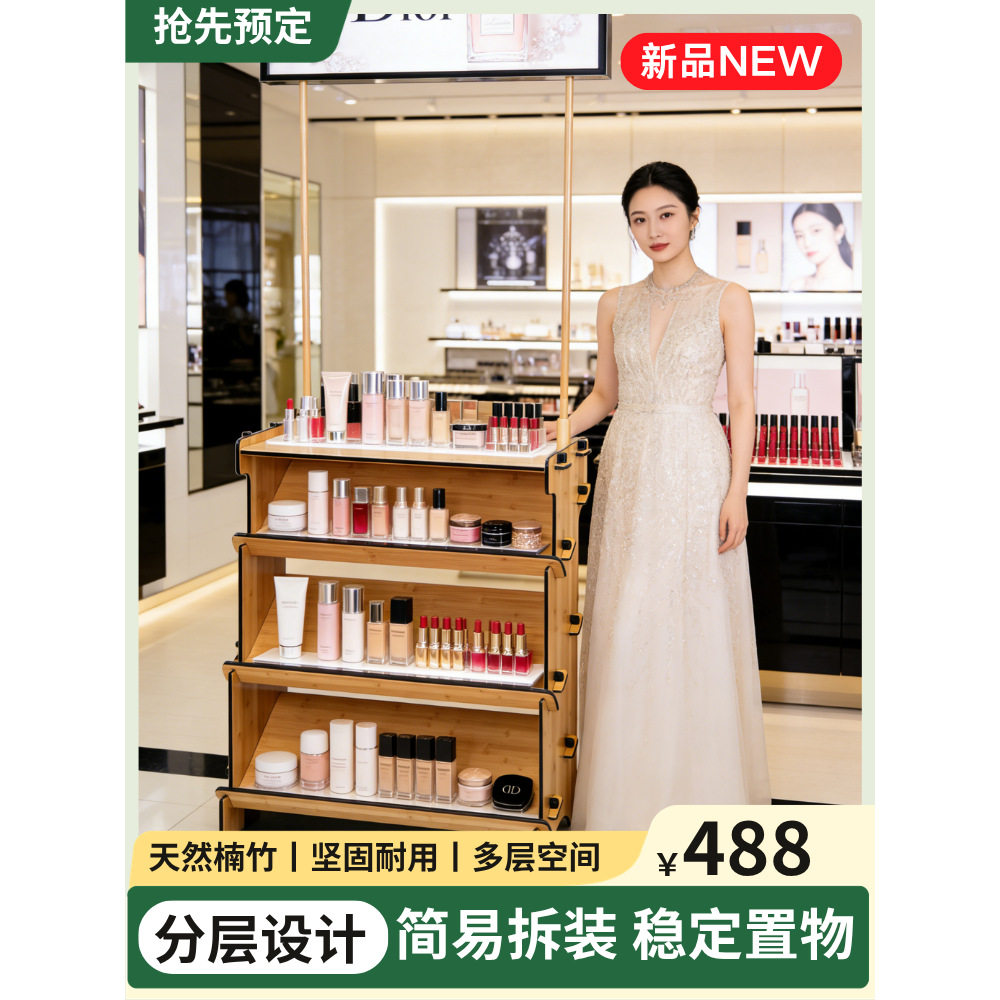 竹制易展促销架商场展示台货架促销摊位架多功能展架