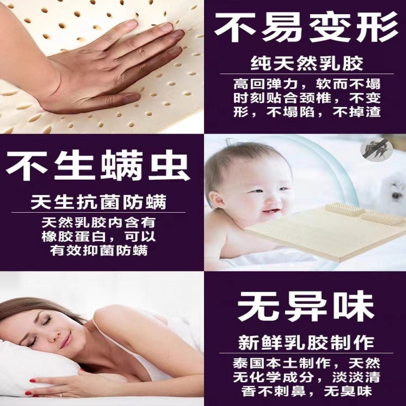 泰国原产进口天然乳胶床垫1.5mA橡胶软垫1.8m双人席梦思榻榻米垫