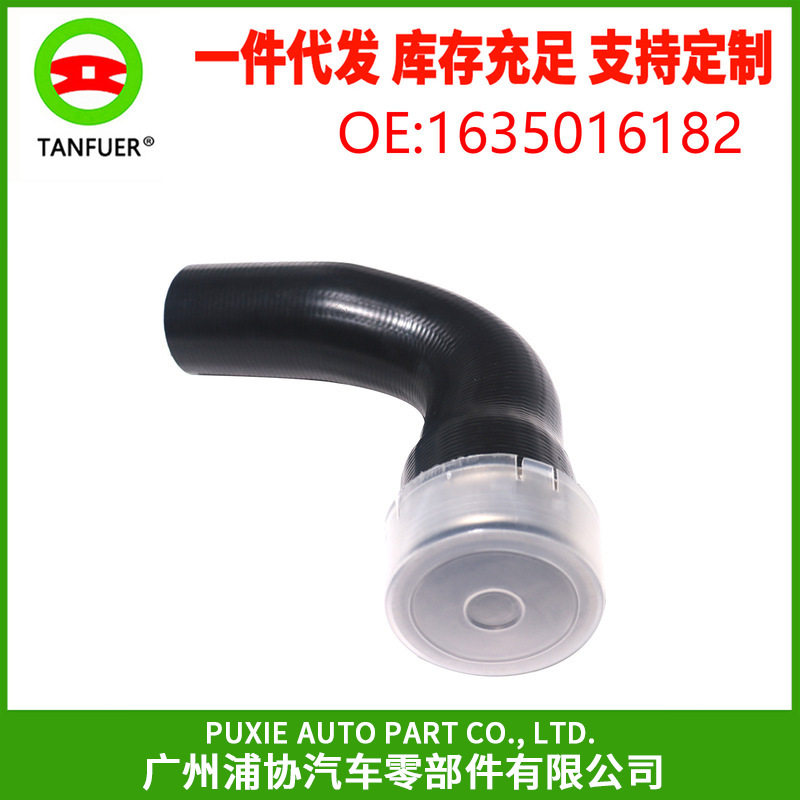 广州汽车配件批发涡轮进气管增压管适用于奔驰W1631635016182