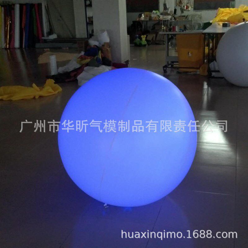 触碰球拍拍球LED灯空飘变色七彩流行P感应灯球 logo