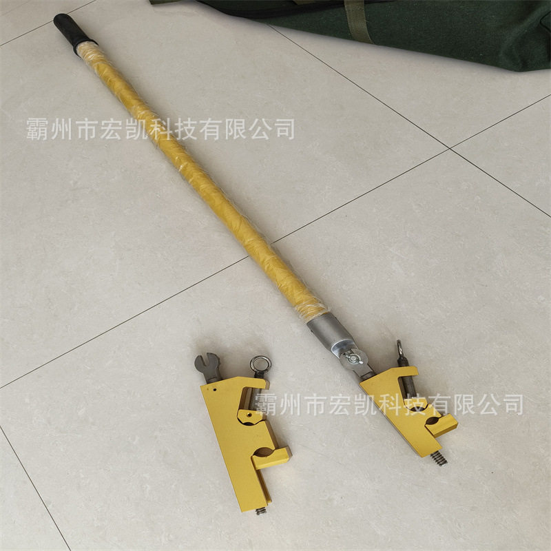 带电作业双头可调导线操作杆