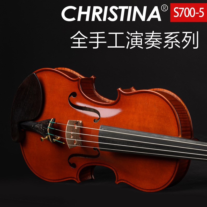 克莉丝蒂娜2022新款S700-5进口欧料小提琴大P师级演奏级手工小提