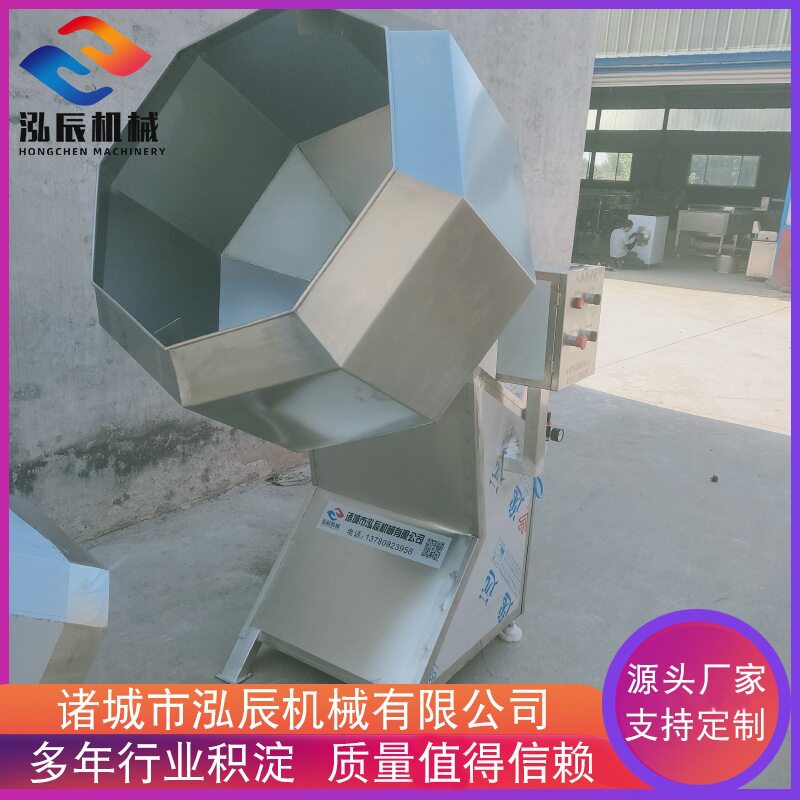 现货供应多功能八角拌料机 牛肉干拌料机 多用途八角形拌料机