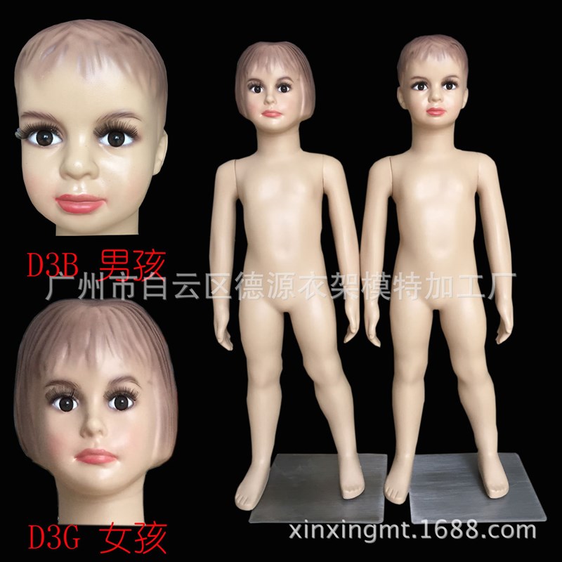 儿童塑料小童 供应塑胶童装模特 服装M展示儿童装 小孩模特
