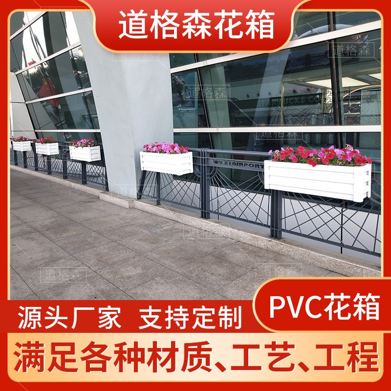 户外桥梁pvc花箱护栏 悬挂大花盆尺寸齐 市政绿化.铝合金花箱