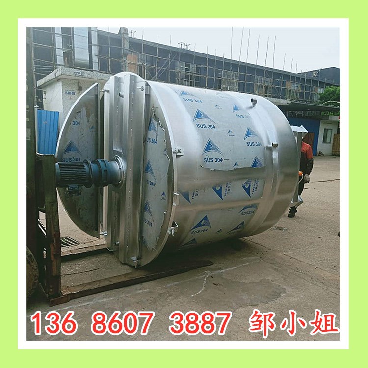 福建化工原液蒸汽加热液体搅拌罐|福州不锈钢搅拌罐 耐腐蚀耐酸碱