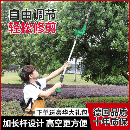 新款加长杆电动高枝绿篱修枝机