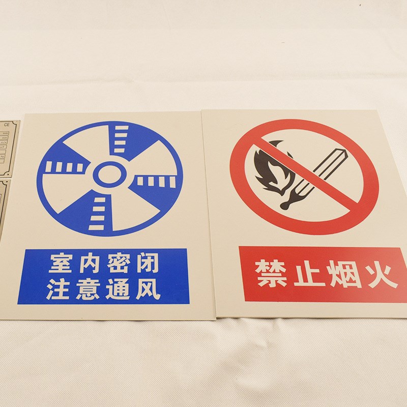 电力标牌铝反h光铭牌建筑工地安全施工瓷电力反光标牌安全指示牌