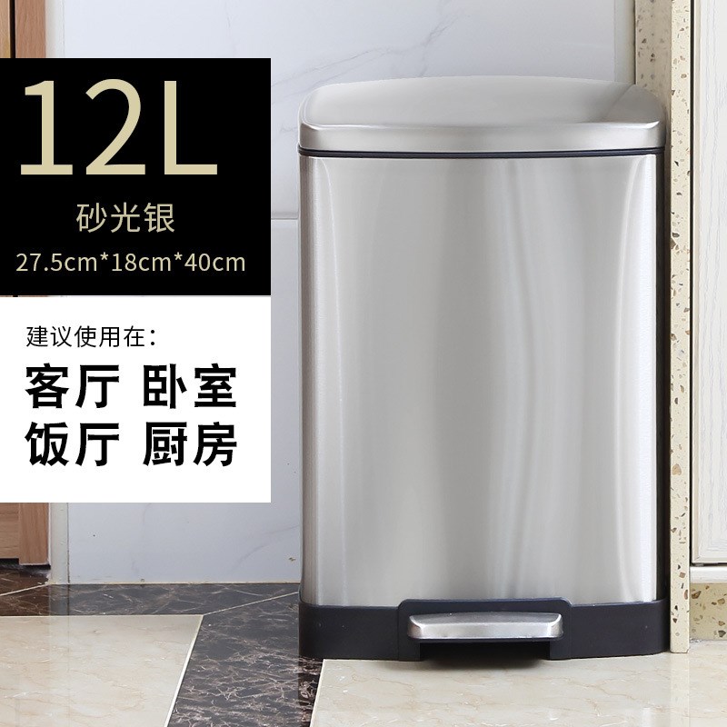 代发家用欧式时尚12L脚踏式卧室厨房书房客厅Q卫生间大容量垃圾桶
