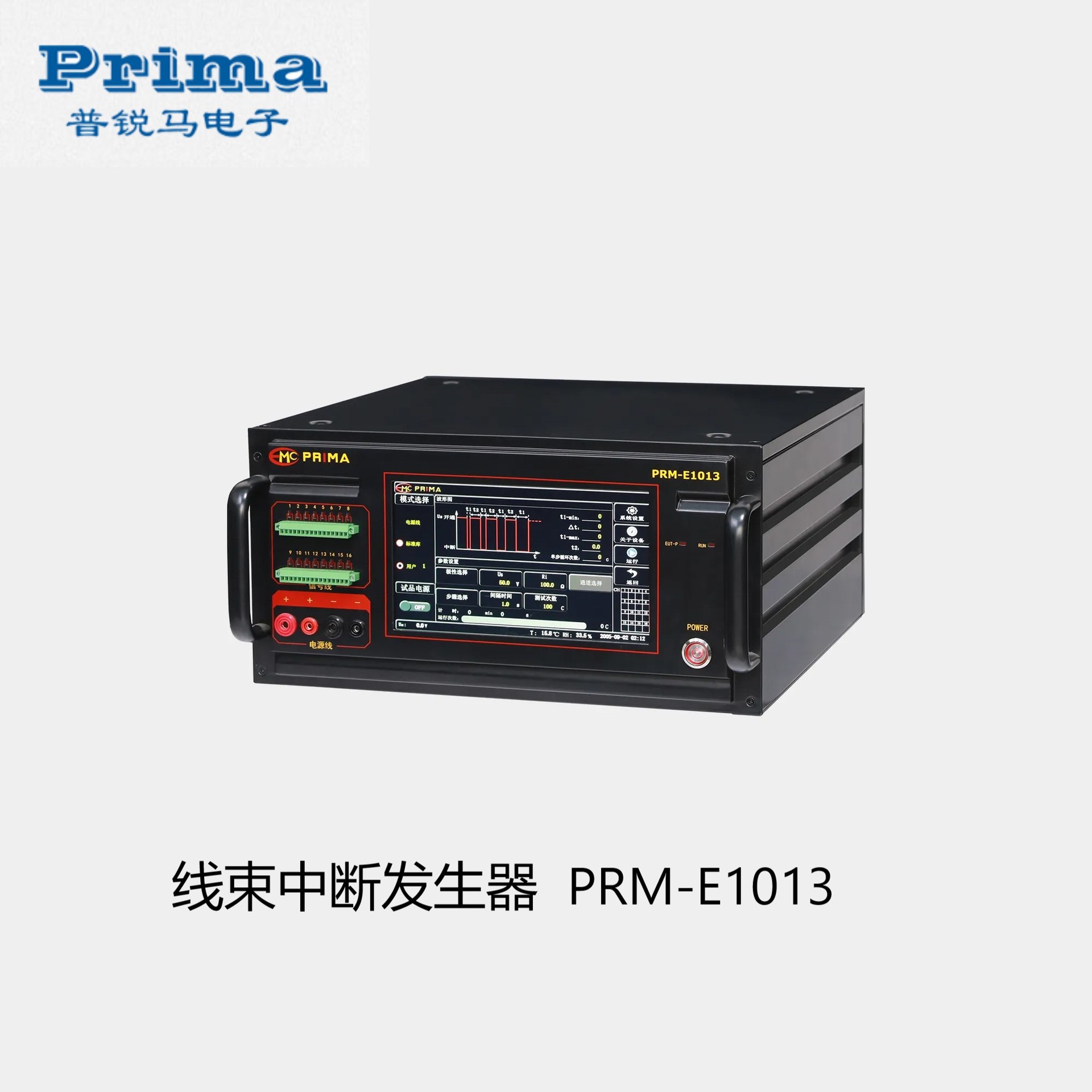 PRIMA普锐马PRM-E1013线束中断发生器