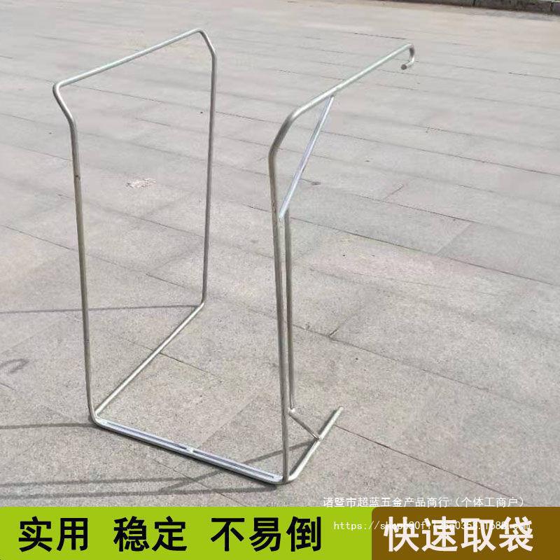 快递打包架子集包架编织袋撑口支架建包装货仓储物流分拣中转