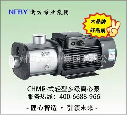南方水泵不锈钢卫生增压泵