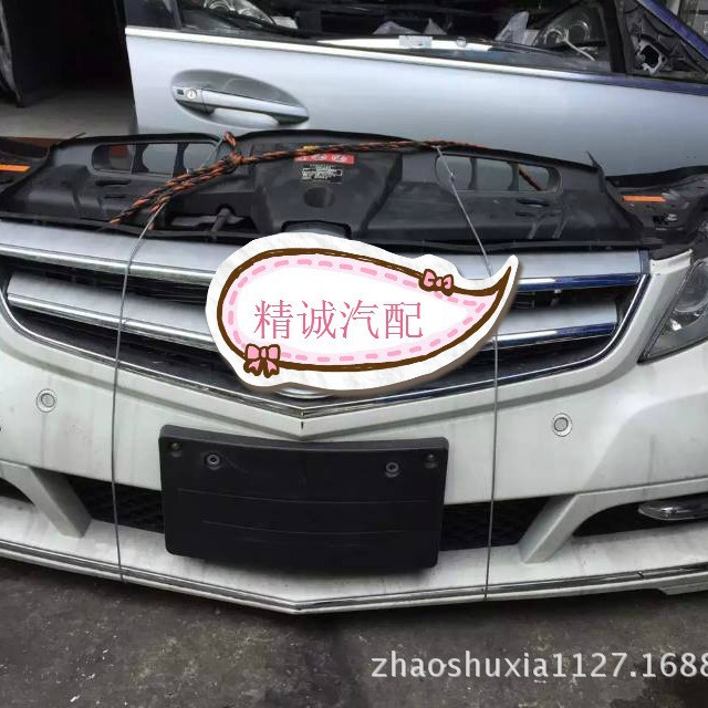 适用于奔驰207前嘴总成,原车拆车件,奔驰全车系件