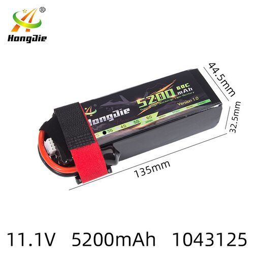 5200mAdh穿越机锂电池 2S/3S/4S/5S/6S/60C 1043125 车模船模电池