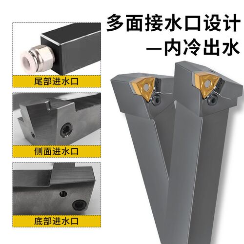 外圆车刀内冷数控刀杆95度PWLNR/L-AI内出水刀杆P型重切削刀杆桃