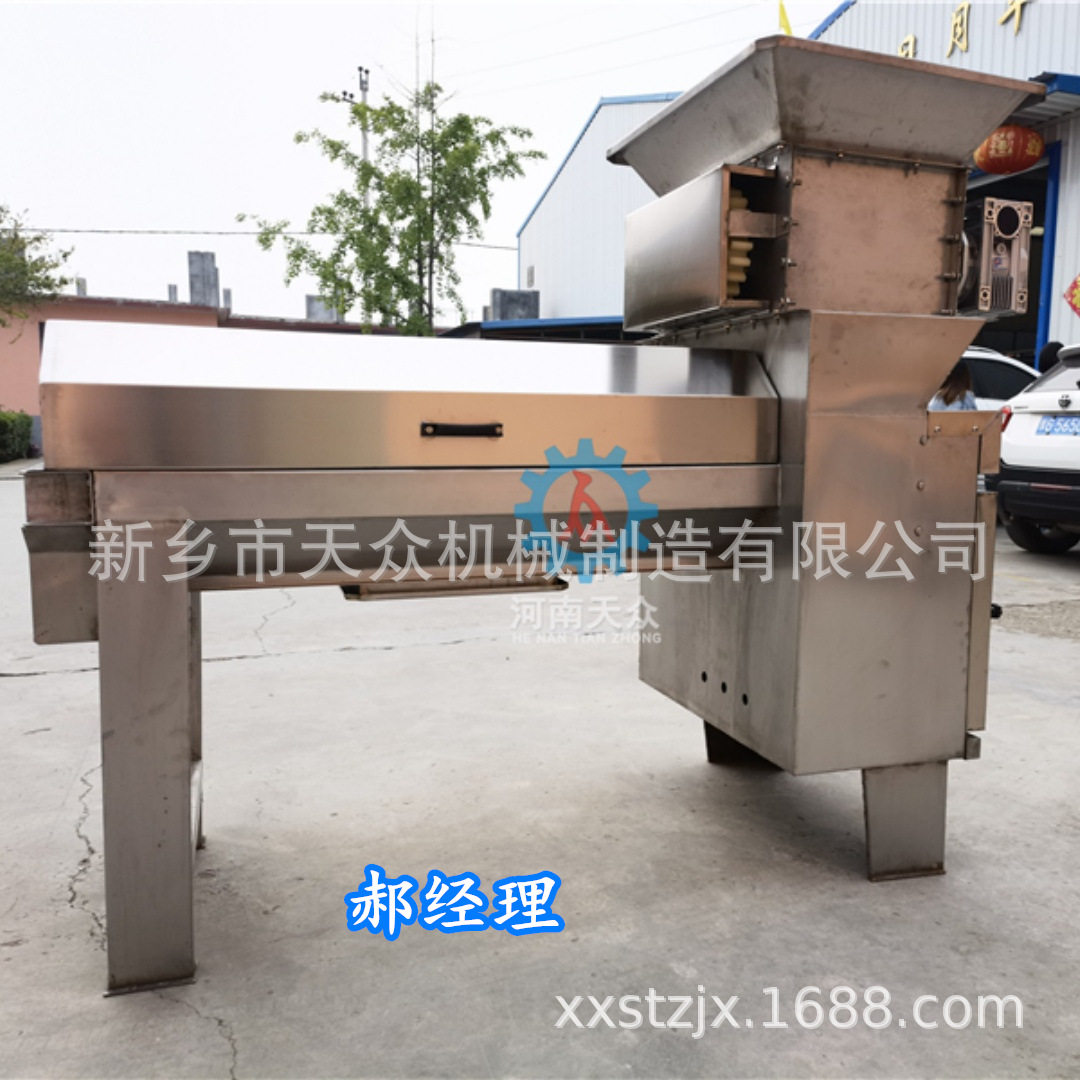 葡萄用螺旋榨汁机 百香果去核榨汁 葡萄除梗破碎自酿