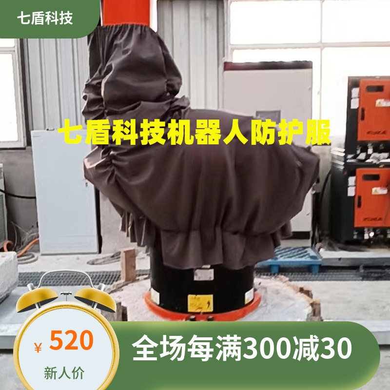 诺力达TY1000防寒隔热防护服