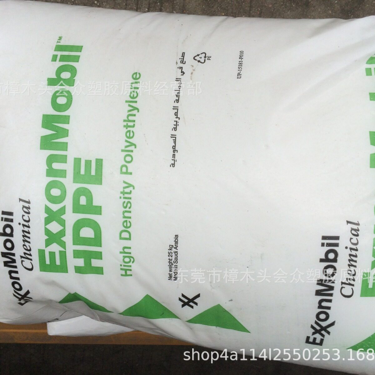 HDPE/沙特/HMA-025包装塑料容器小型桶垫板家用日杂注塑电线电缆