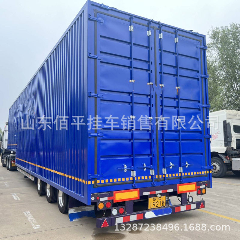 13.5/13.95米箱式展翼半挂车