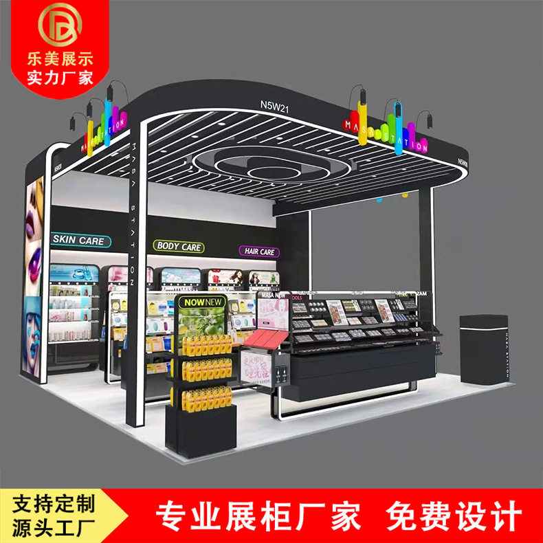 厂家直销护肤品展示陈列柜置物架整店输出可设计之制作