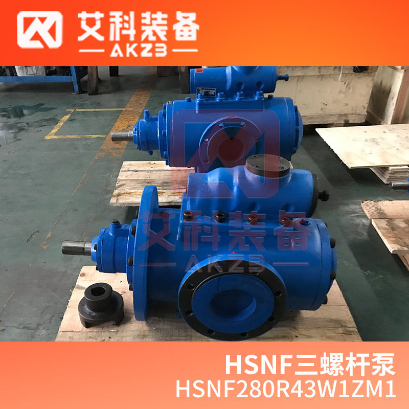 HSNF280R43W1ZM1锅炉燃油泵