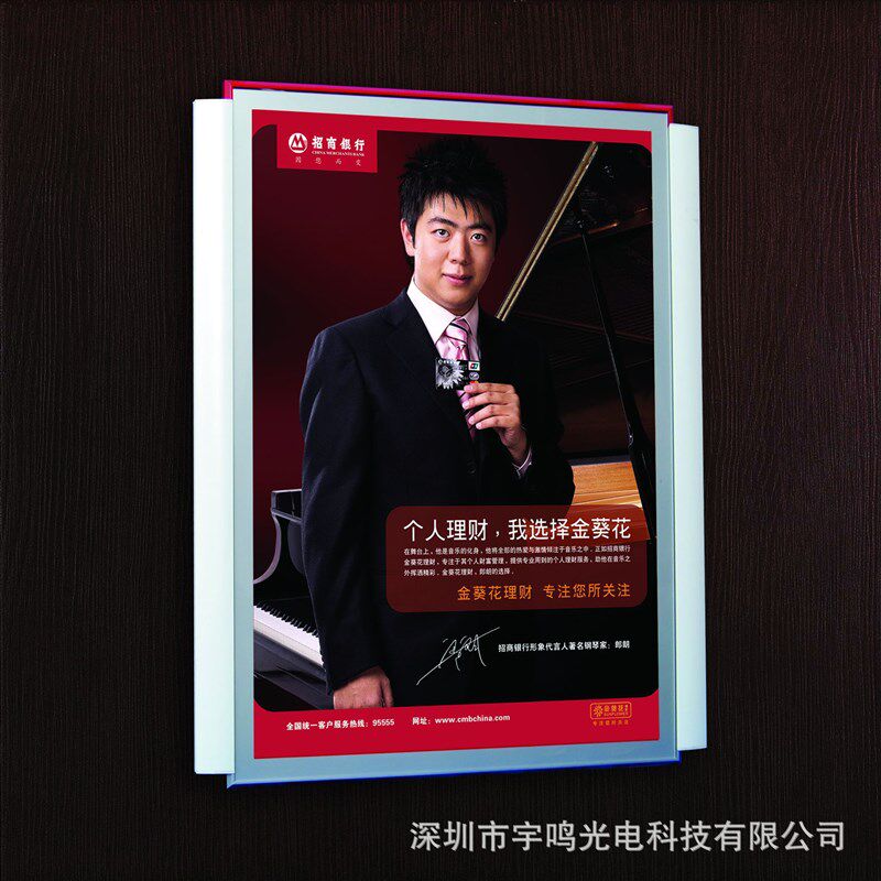 超薄磁吸灯箱单h面双面发光门头创意个性化多规格led亚克力广告板