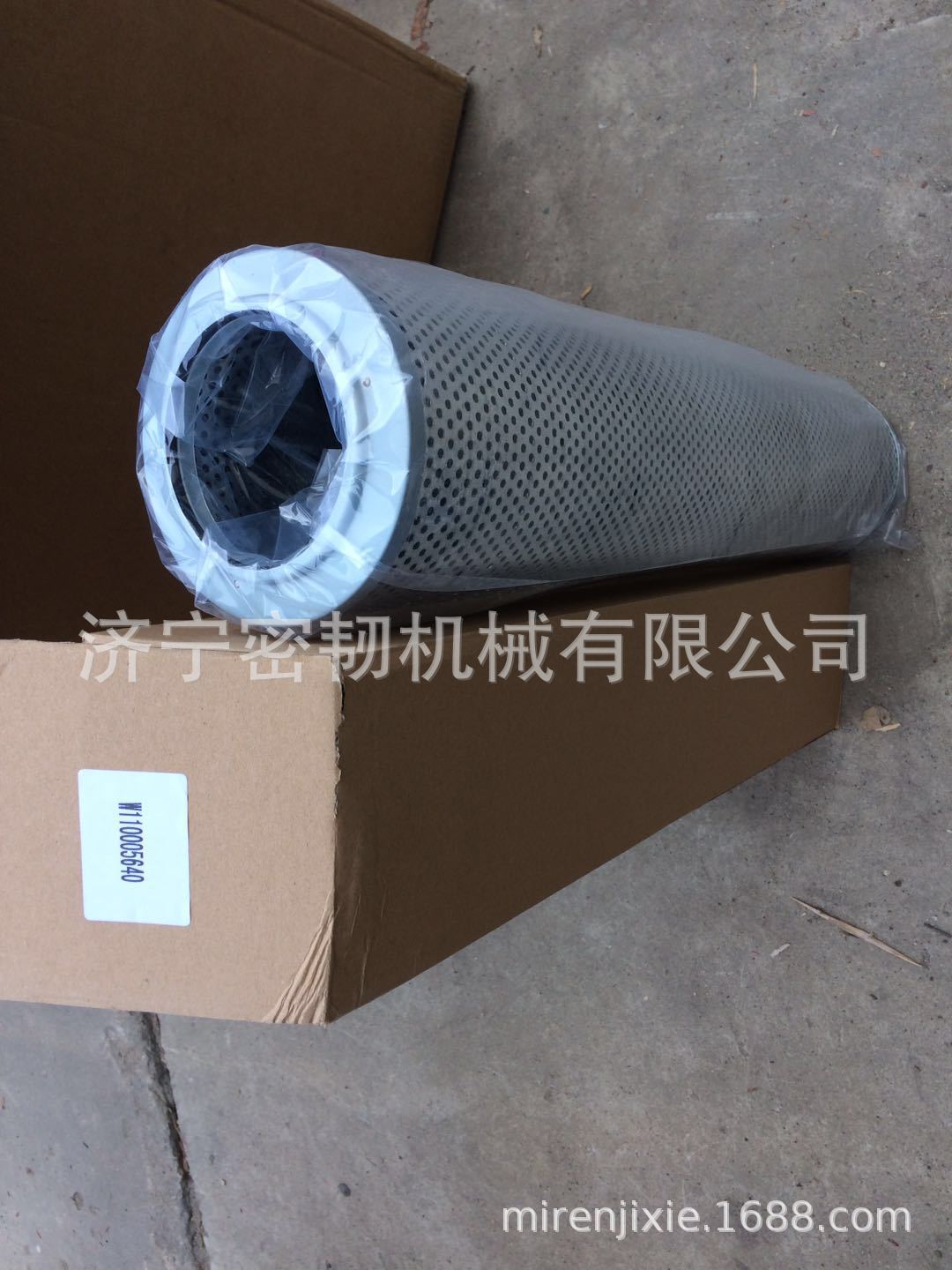 装载机配件ZL30/ZL50SEM650B 回油滤网 W110005640