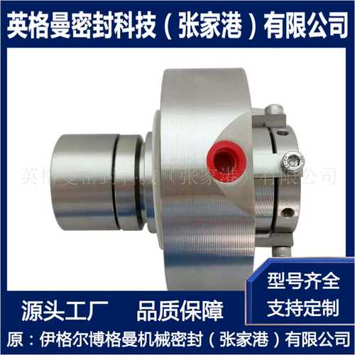 SB2S机械密封 SB2S-25机械密封 泵用集装式机械密封