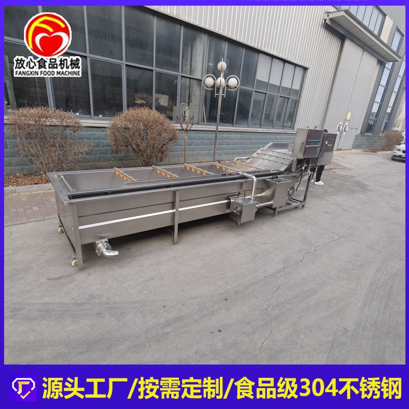 毛豆自动清洗机气泡式水果蔬菜农产品去残留清洗机连续净菜流水线