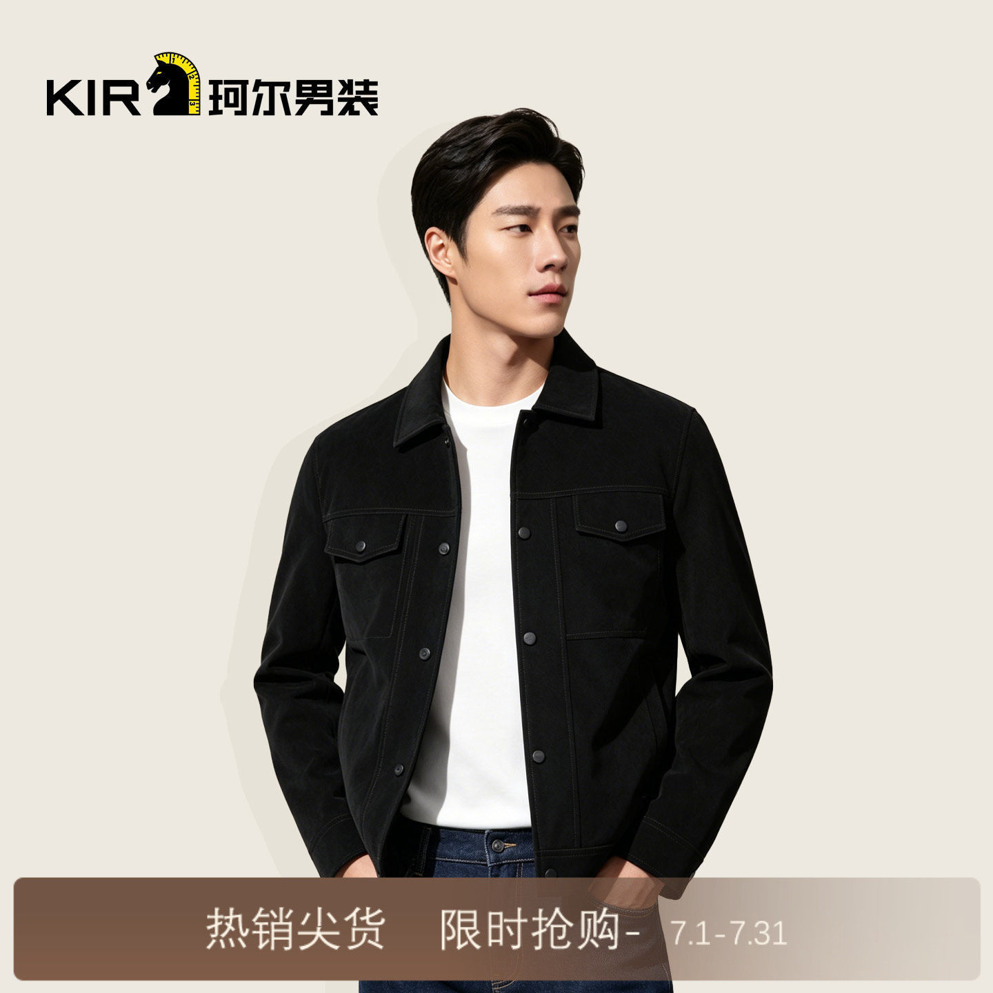 珂尔KIR男士秋冬新款外套休闲商务时尚加厚夹克棉服男