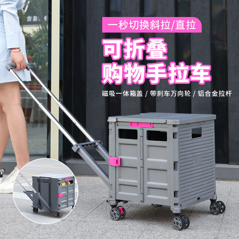 折叠购物车爬梯买菜车家用便携小拉车超市户外露营车拉杆箱手推车