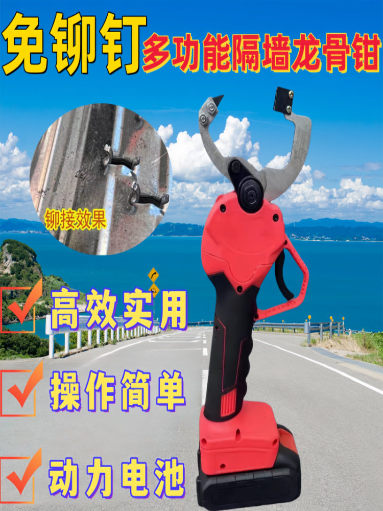 锂电轻钢龙骨钳电动隔墙龙骨铆接钳打孔钳免铆钉紧固装修固定打孔