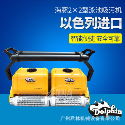 海豚泳池吸污机水下吸尘器池底清洗机2*2双体机全自动水龟机器人
