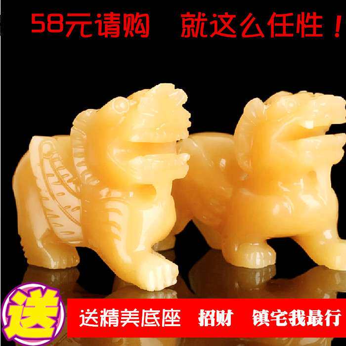 米黄玉貔貅一对摆式 客厅 聚宝盆摆件家居装饰摆件