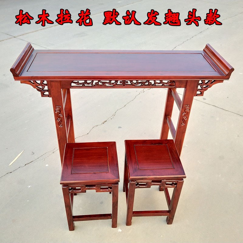 供桌条几仿古中式玄n关香案翘头国学馆课桌椅简约条桌实木条案家