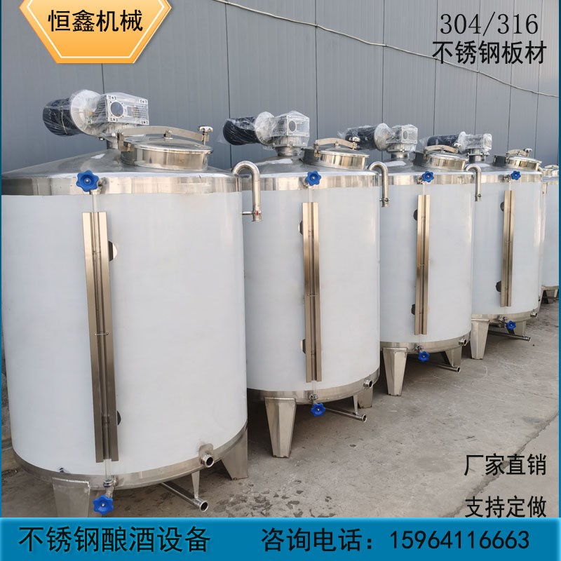 供应纯良酱油醋设备不锈钢酿造设备立式灭菌发R酵罐 双层保温罐