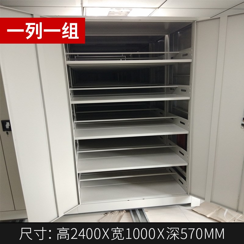 密集架移b动智能轨道式密集柜档案柜手摇导轨移动式电话档案文件