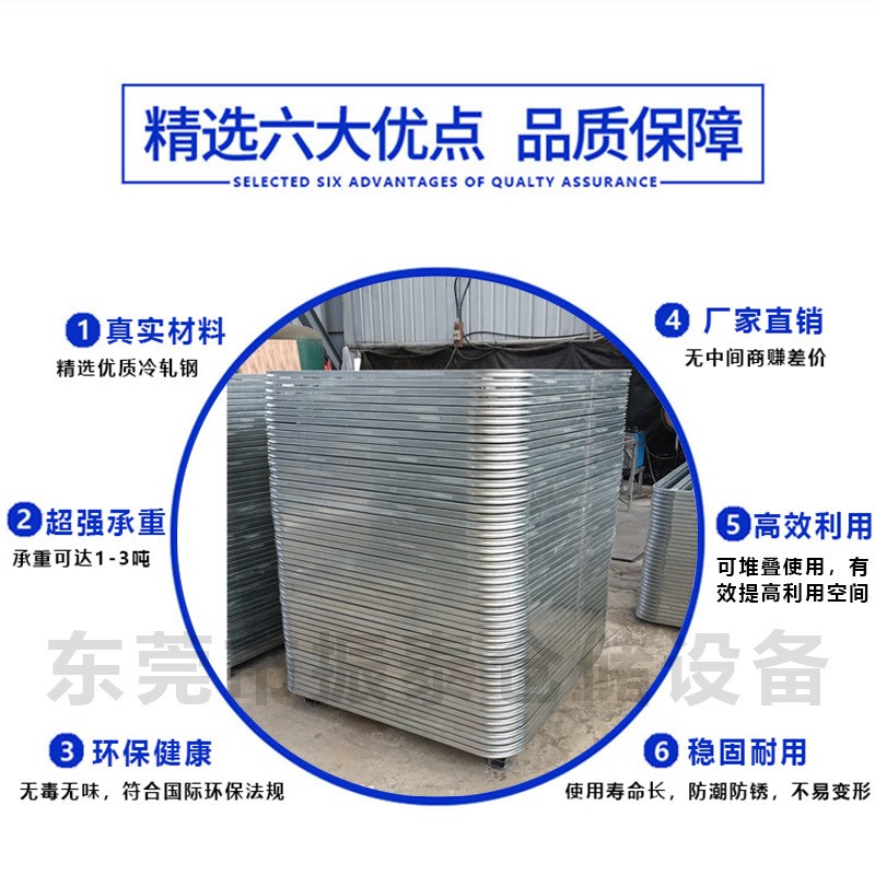 钢制托盘物流h圆弧钢托盘立库铁托盘地台板冷镀锌九脚卡盘栈板