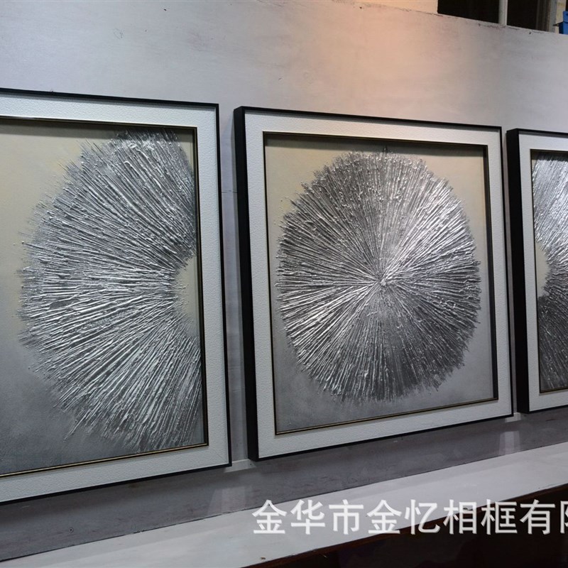纯手绘客厅金箔装饰画沙发墙挂画现代三联立N体肌理抽象花卉大油