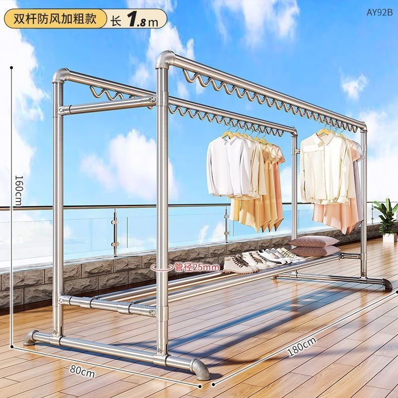 钢管晾衣架双杆防风铁丝加粗钢管挂衣服架子N晒衣晒被子简易水管