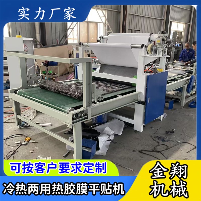 硅酸铝针刺毯铝箔玻纤布s复合机 陶瓷纤维毯贴面机 卷对卷平贴机